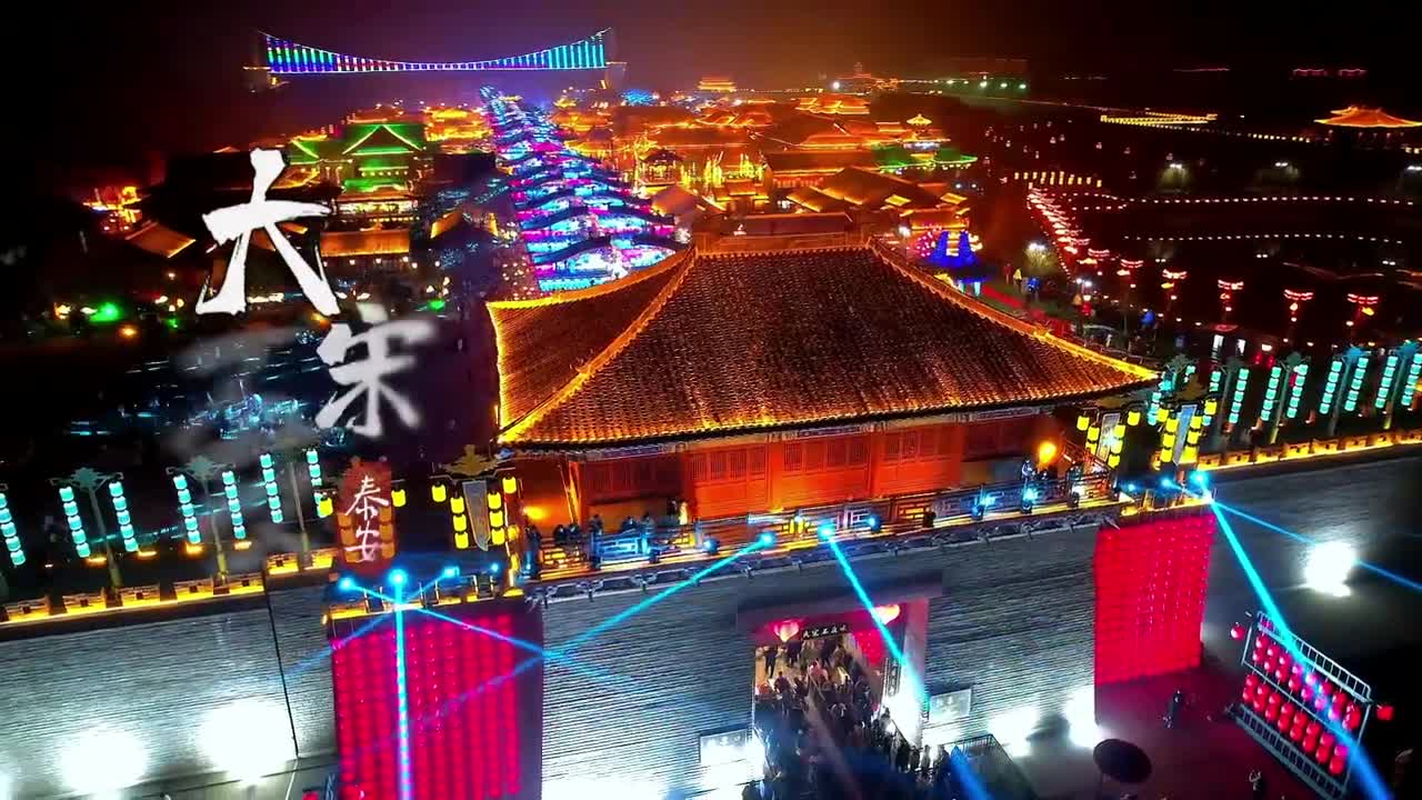 烟花铁花蹦迪古代的端午竟然如此fun肆嗨趁着假期来泰安大宋不夜城吧让我们穿越回宋朝体验一把宋潮人的端午夜