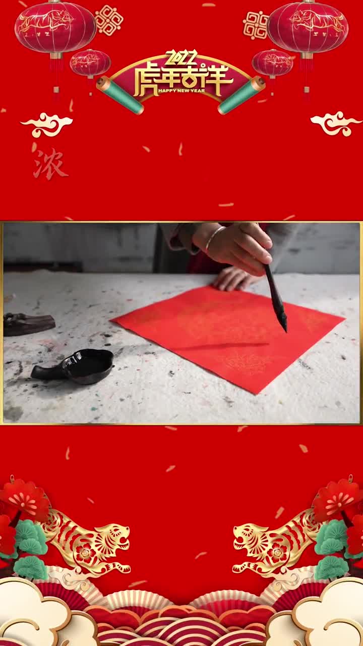 新的一年里聊城市文化馆馆长刘爱萍祝大家新春快乐虎年大吉身体健康万事如意