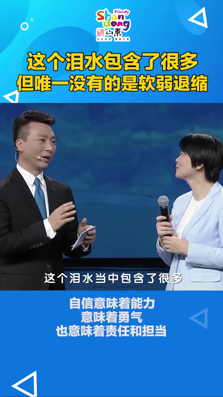 这一泪水包含了很多唯一没有的是软弱和退缩中国航天人好样的