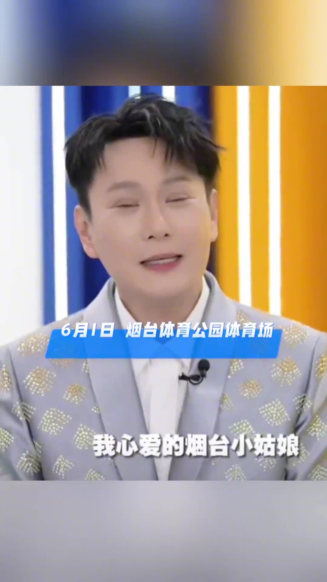 烟台又一场演唱会张信哲世界巡回演唱会要来啦