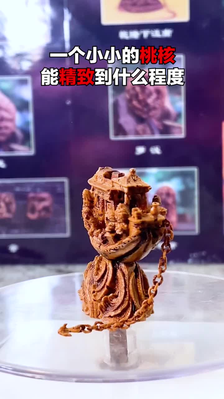 核雕核舟记这么硬核的非遗技艺你见过吗