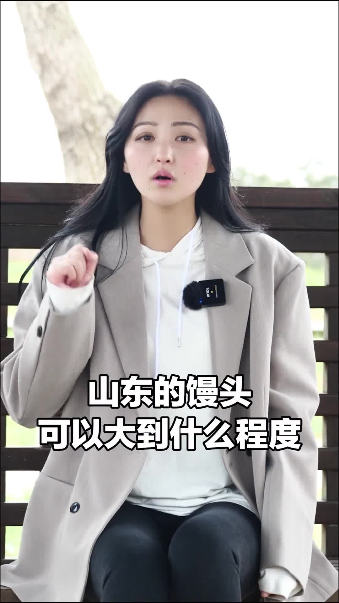 山东馒头之大超乎你的想象你吃过最大的馒头有多大呢