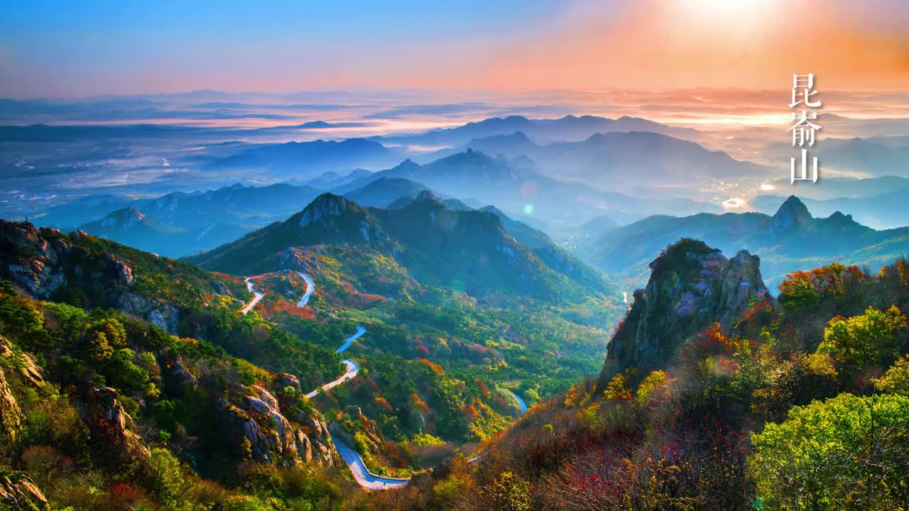 山东的秋红了带你遍游群山感受山东的斑斓山色