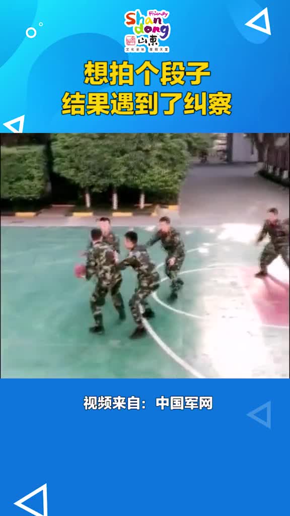 本来想拍个段子结果遇到了纠察