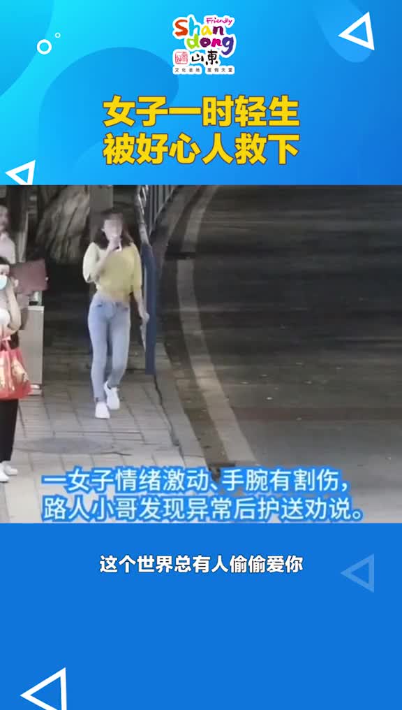 这个世界总有人偷偷爱着你