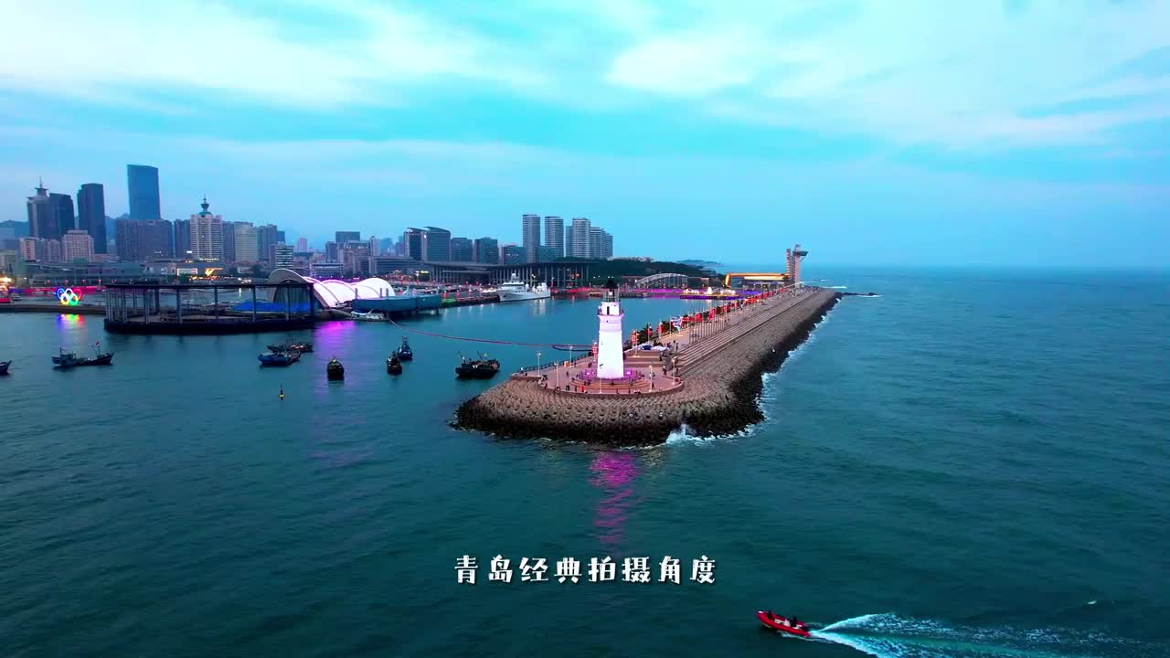 栈桥五四广场小青岛八大关青岛这些景点怎样拍才好看收藏好这些经典的拍摄角度吧你也可以拍出大片