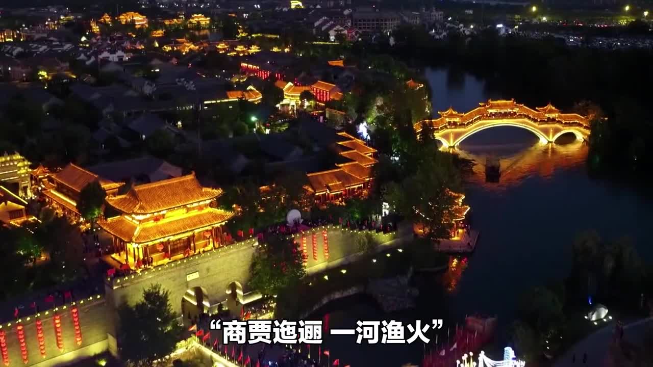 灯光璀璨波光潋滟来台儿庄古城领略如梦似幻的迷人夜色