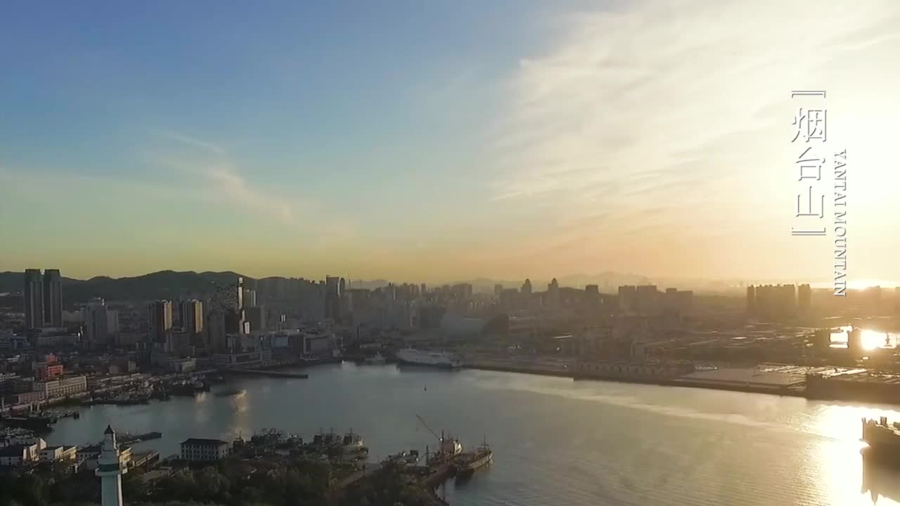 我就想问问烟台的美景有没有让你眼花缭乱