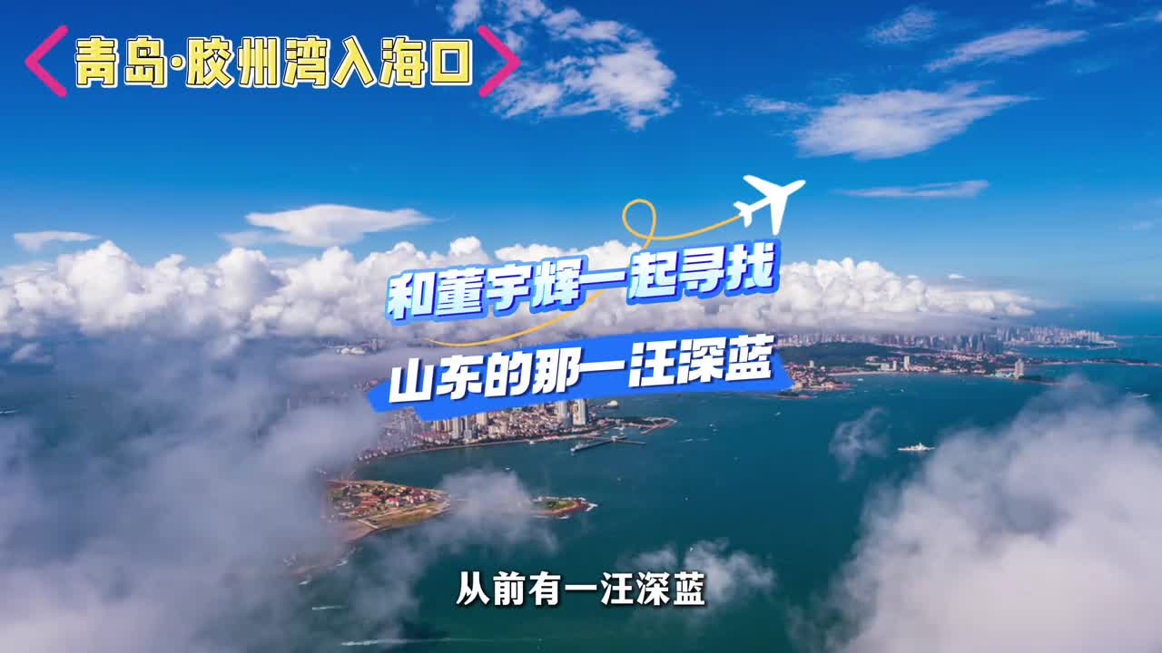 山的那边是什么和