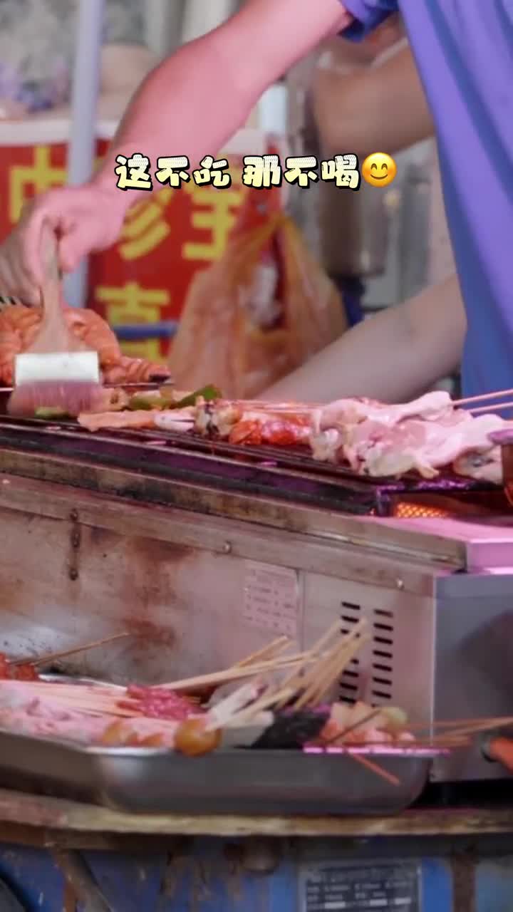 快来看这些火遍山东夜市的街头美食是不是饿了还减什么肥啊快来艾特你那个天天喊着减肥的闺蜜