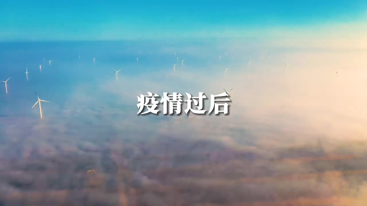 星辰大海从未遥不可及唯有热爱可抵漫长岁月这样的东营你一定不要错过