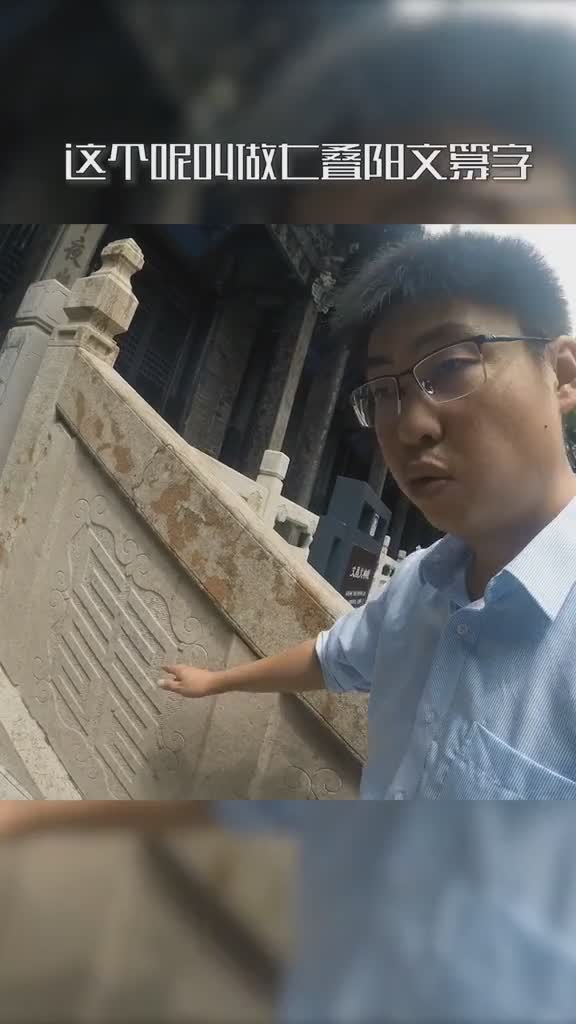 涨知识你以为的普通花纹其实是七叠阳文篆字