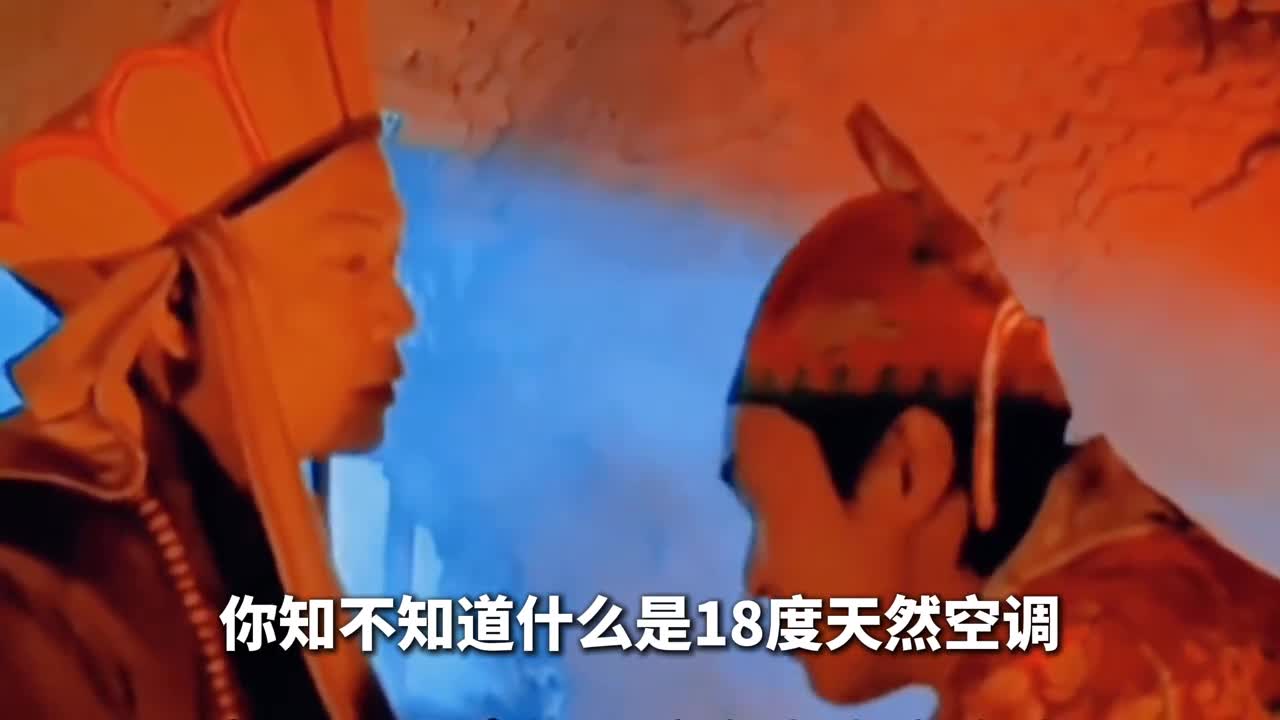 想要度过一个18度的暑假快来山东的这些天然空调房降降温吧