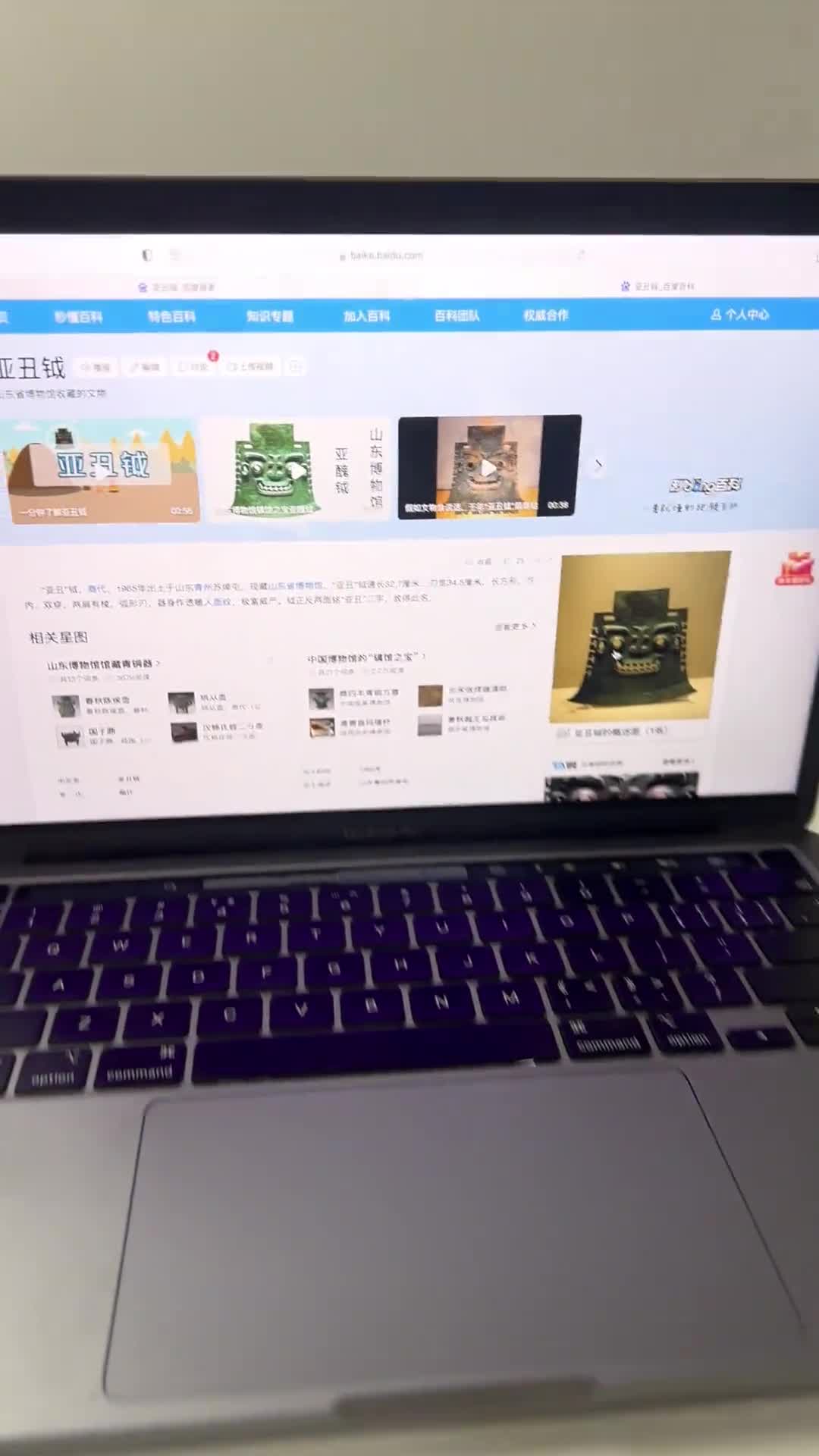 当课本上的文物跨越千年出现在眼前望向它时目之所及都是文化的传承积淀和华夏千年历史的厚重感