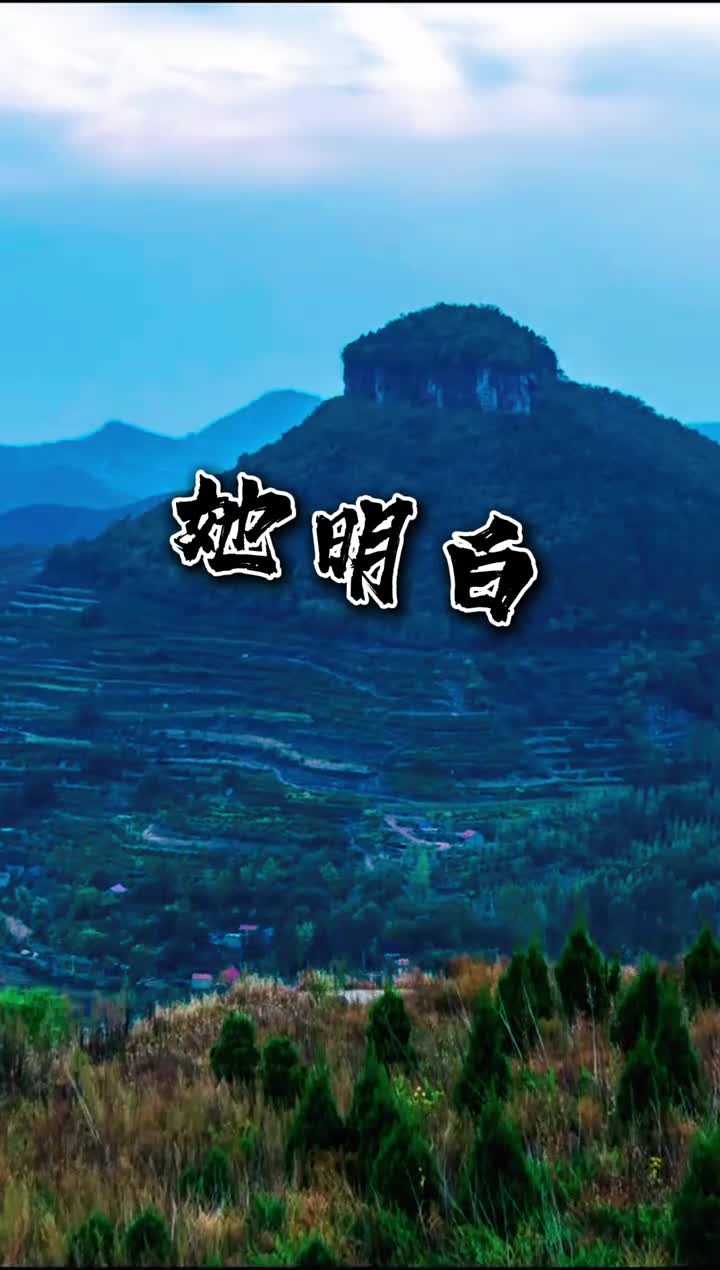 歌曲山海唱响山东美景配好歌气势感满满