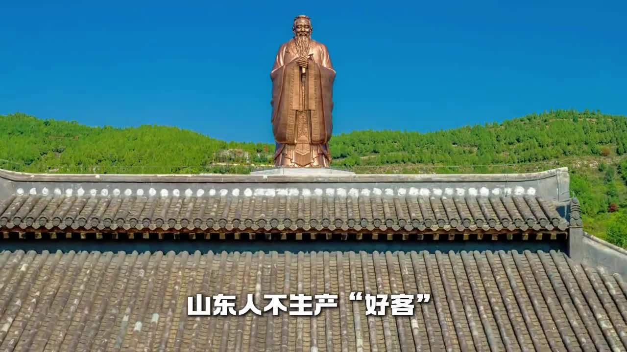 想体验被好客山东人捧在手心的感觉吗快你的山东朋友吧