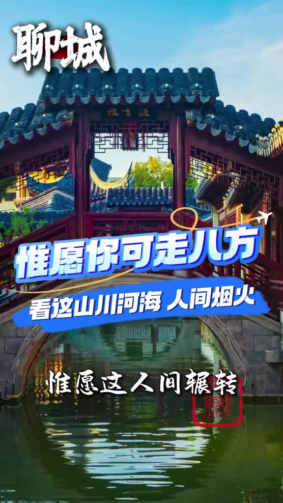 最美的风景在路上跟着