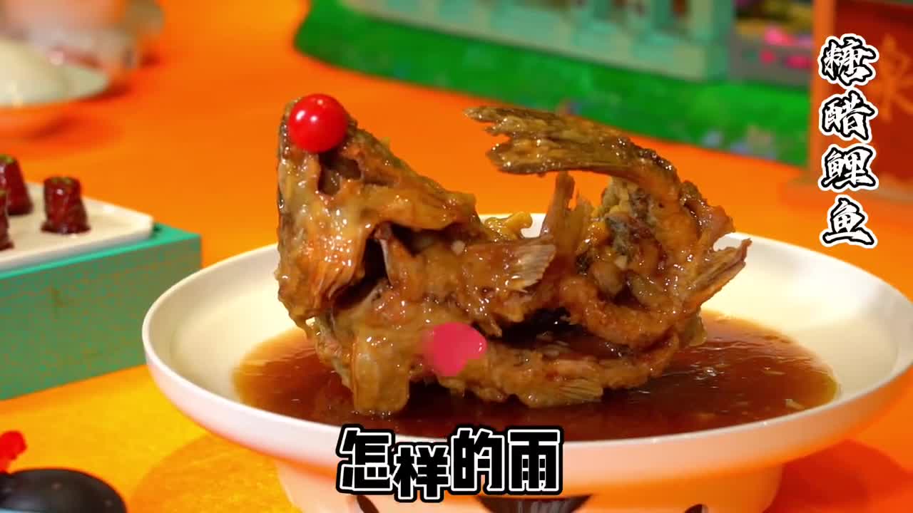 用下饭天打开山东美食好听又好吃