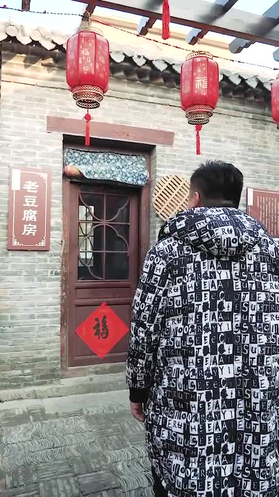 探秘泉水老豆腐作坊这么好吃的豆腐到底是怎么做出来的
