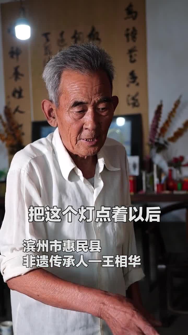 怎么滚都点不着的灯笼你见过吗老手艺真的绝