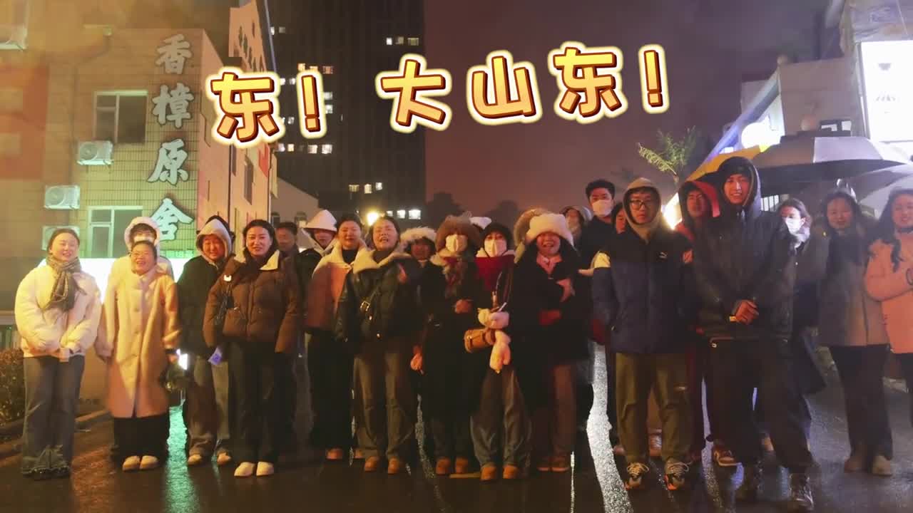 河北大学生旅游团来威海啦打卡网红景点现场超嗨氛围感拉满