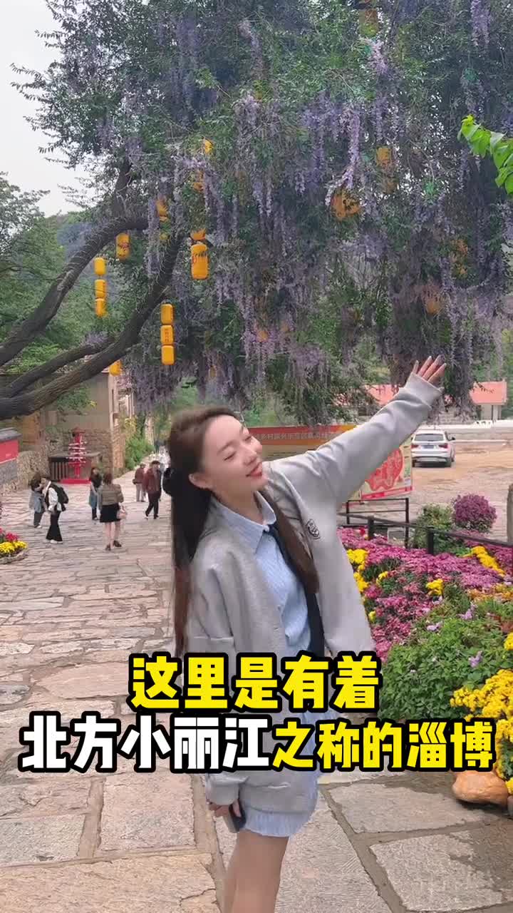 打卡家门口的诗与远方于山林中让快乐肆意飞驰这个秋天一起来淄博红叶柿岩寻找一份限定浪漫吧