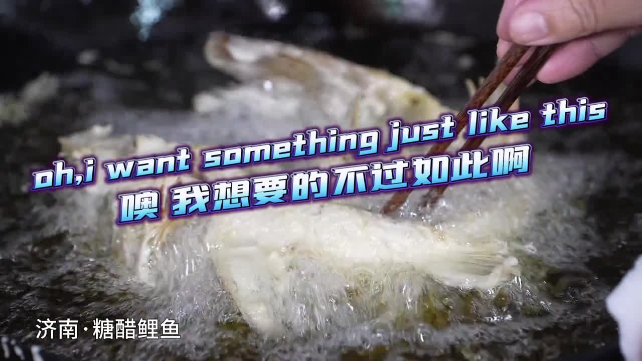 这个冬天是时候来山东开启一场冬季的暖胃之旅了