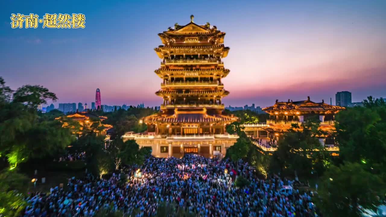 当领导说把山东拍的生动活泼些时大家觉得这样可以吗