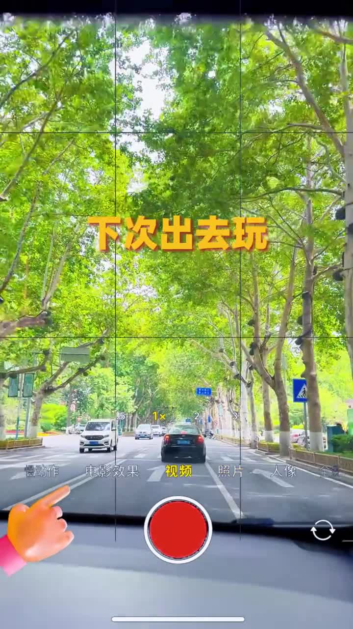 用时空穿梭的手法逛吃八大局下次出去玩试试这样拍