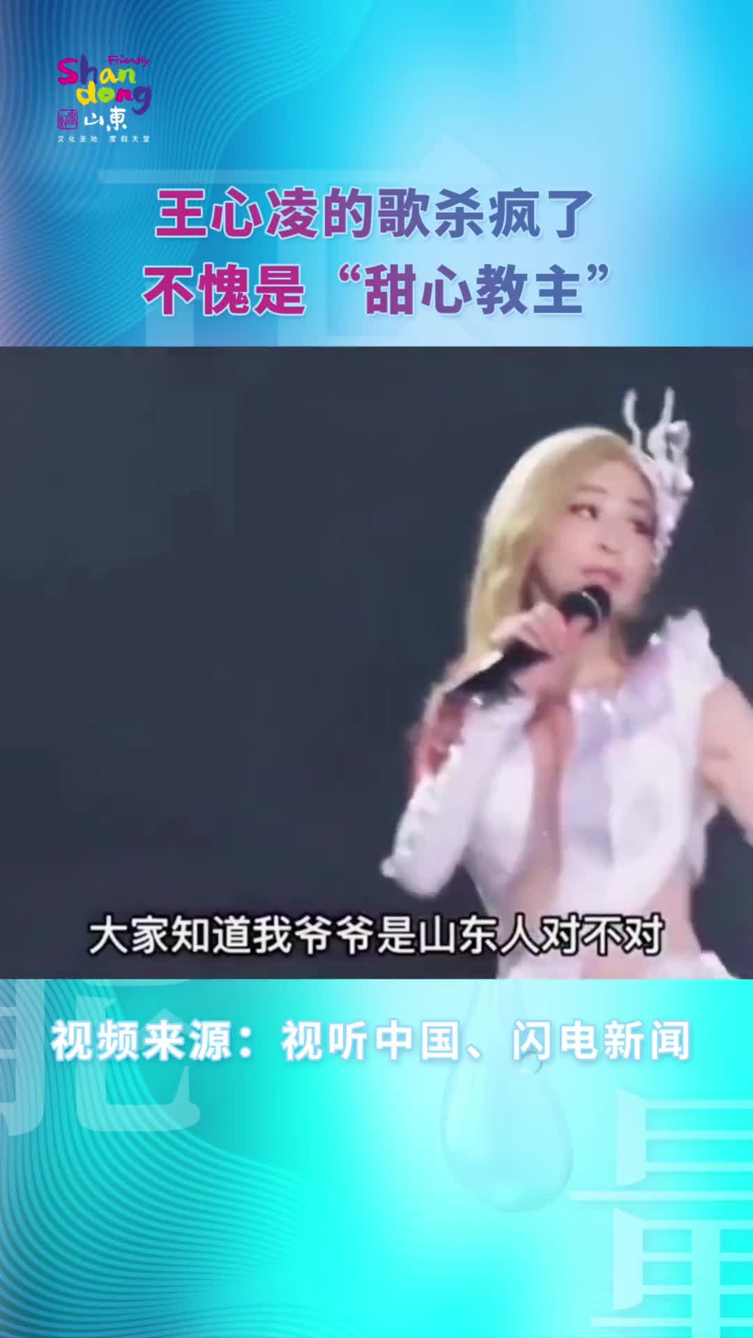 王心凌的歌杀疯了不愧是甜心教主