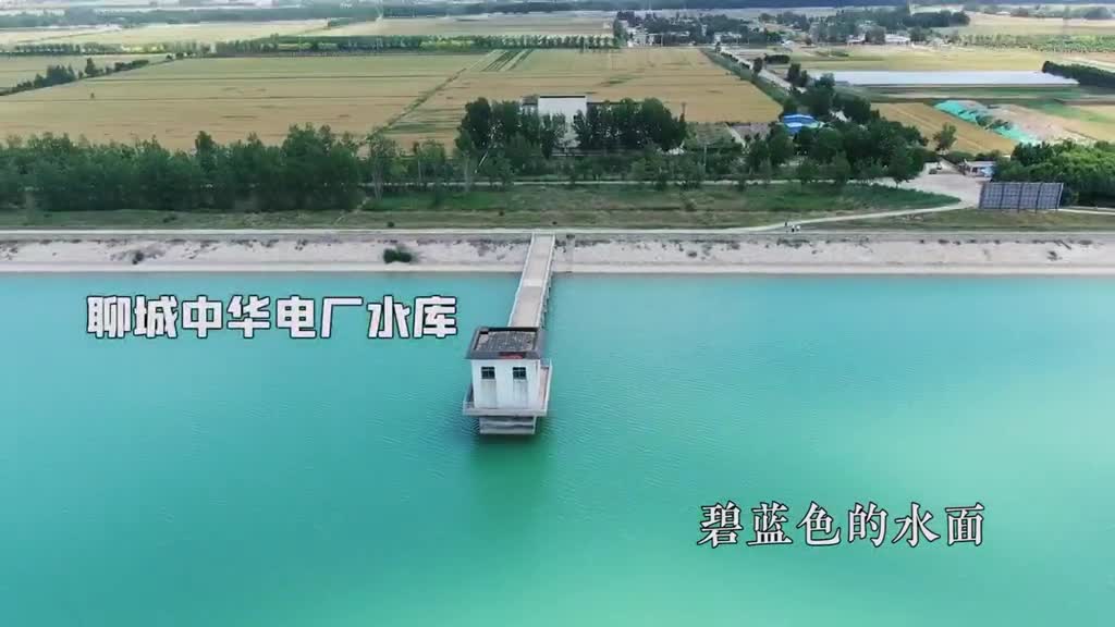 江北水城聊城今天咱们换个视角看水库