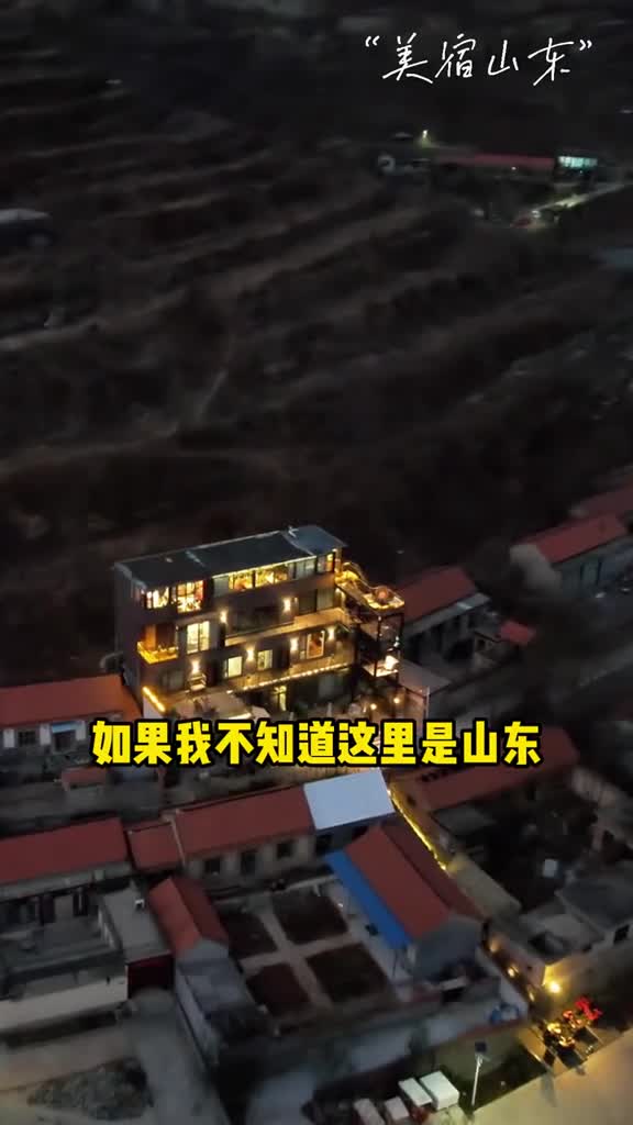 淄博市淄川区上舍民宿来这里春季骑马穿行溪涧夏日露台烧烤摩托越野深秋与亲朋好友体验烘焙乐趣隆冬围炉畅饮这里是所有旅人途中的家