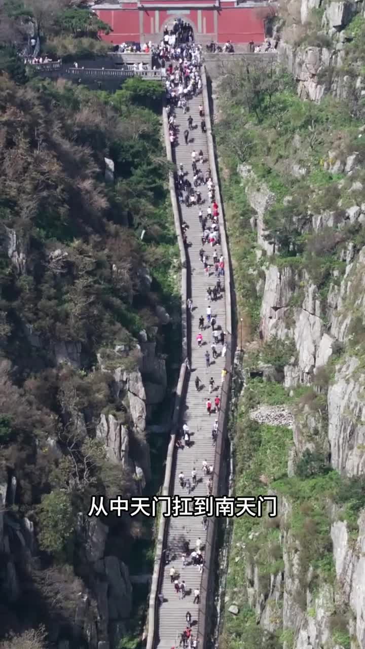 熟悉的山熟悉的她泰山我又来啦