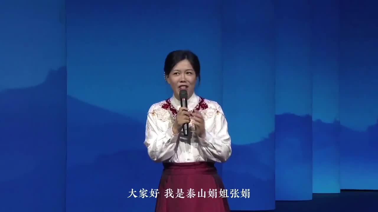 山东就是这样一片被文化浸润的热土听泰山娟姐为您讲述一个关于发现与荣耀的故事