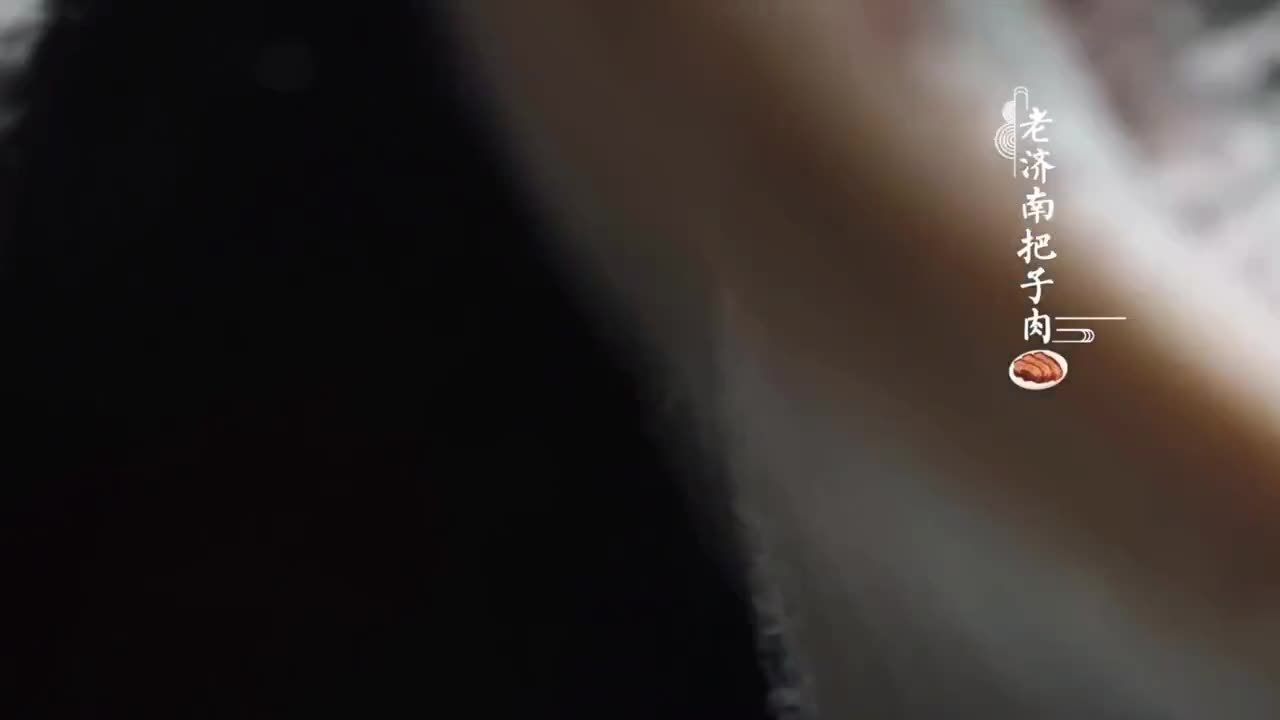 跟着非遗游山东一起品味舌尖上的山东