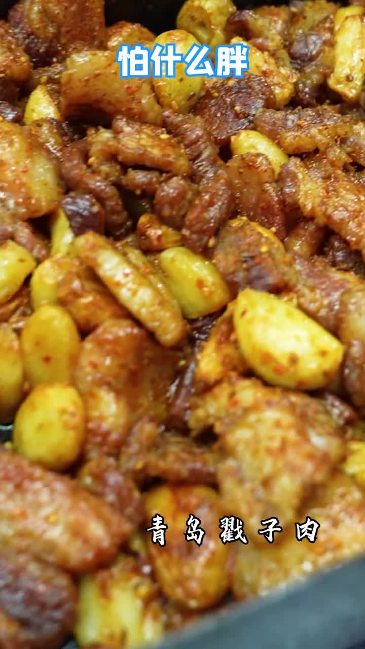 怕什么胖减什么肥你一点都不胖走一起干饭去