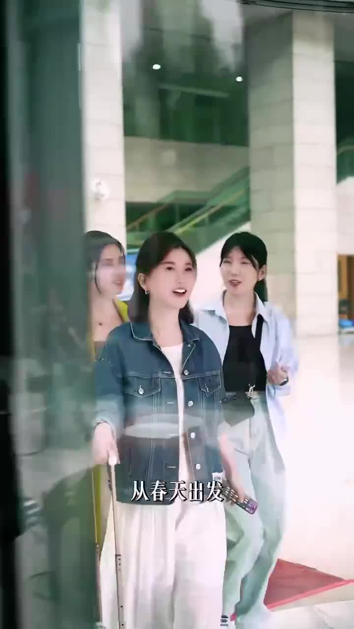 这个春天到临沂寻找旅行中的新质生产力