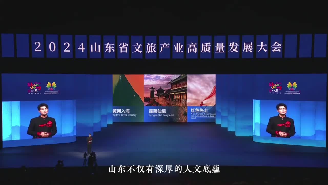 普陀山小帅眼中的山东不仅有着深厚的人文底蕴绝美的自然风光更重要的是有着一群热情好客重情重义的山东人