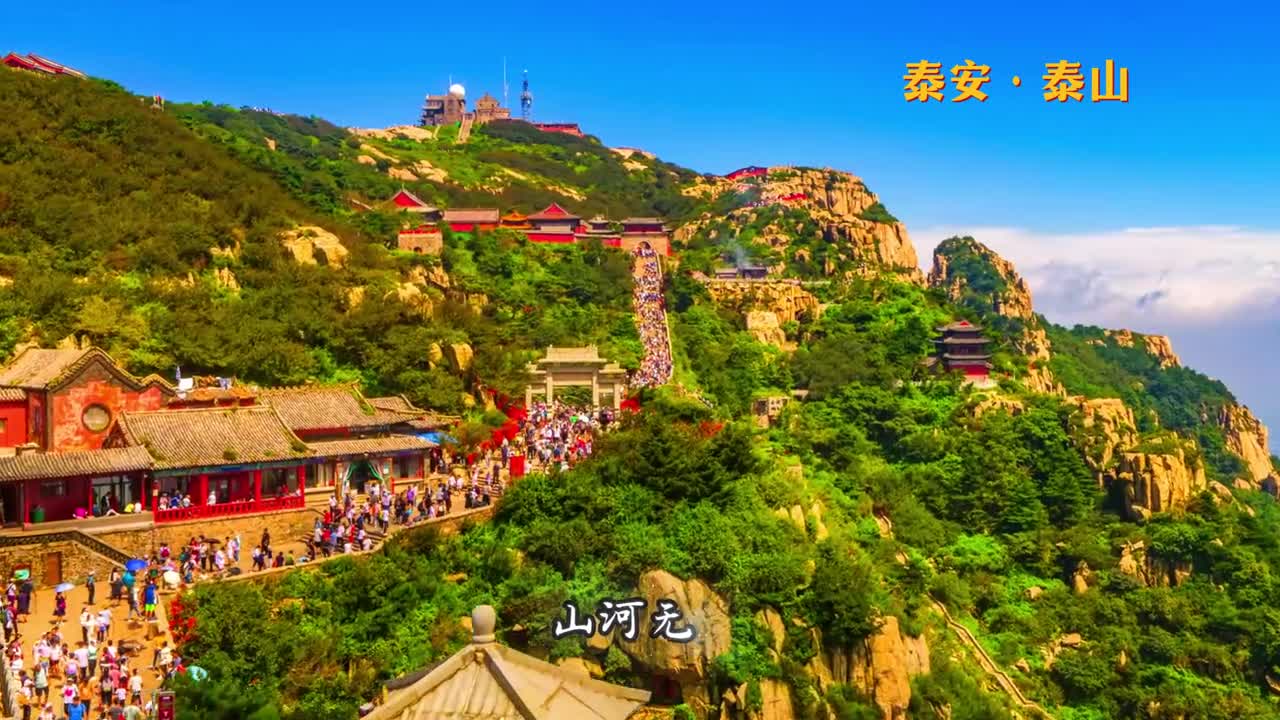 用肖战的如愿打开山东愿山河无恙烟火寻常