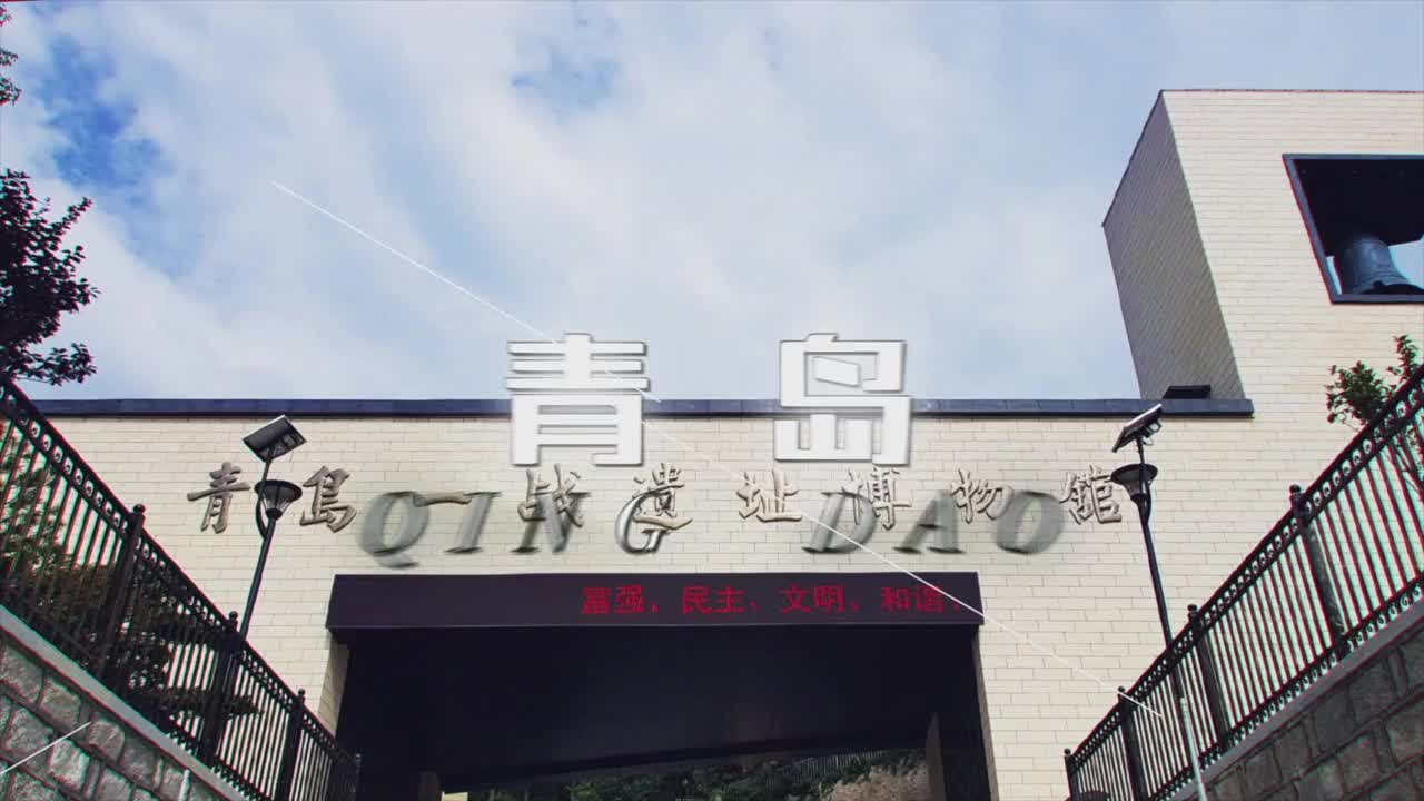 枣庄济宁位于鲁西南地区这里有感人的革命故事深厚的革命背景一起来感受下