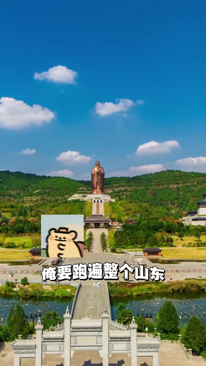 尝尝那把子肉再到泰山上瞅瞅跟着沙漠骆驼山东版跑遍整个山东