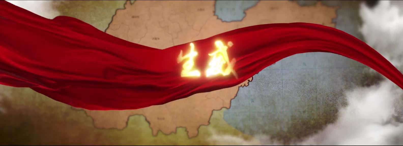 廉则生威山东廉洁教育主题线路