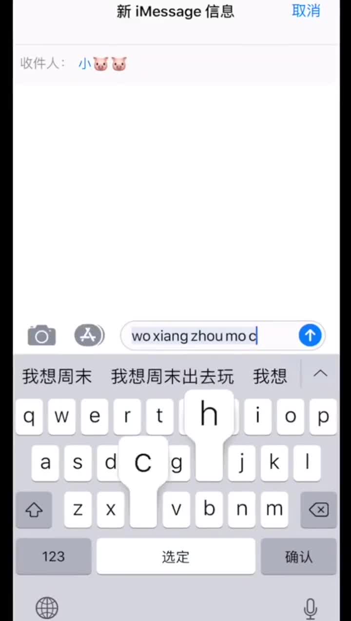小黄鸭C位出道教你怎么哄男票出去玩