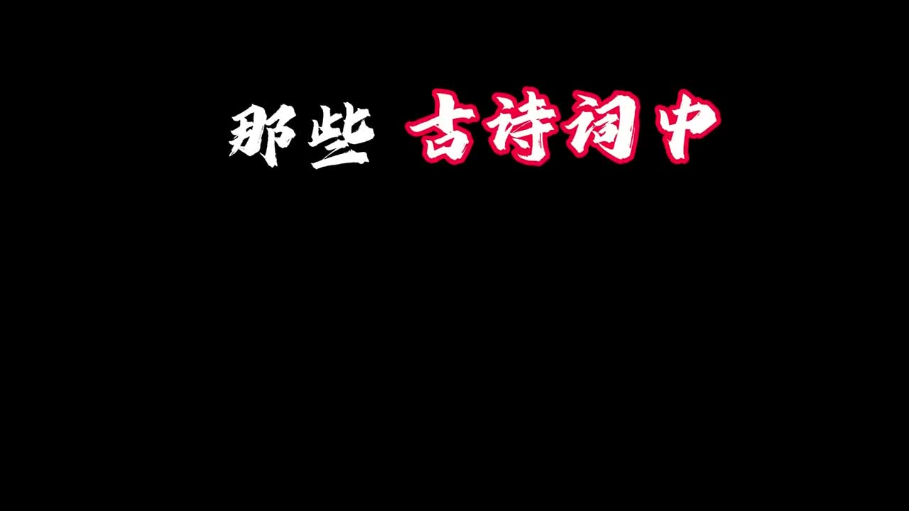 当我用古诗词的方式打开山东美景实在太震撼看完就想马上出发