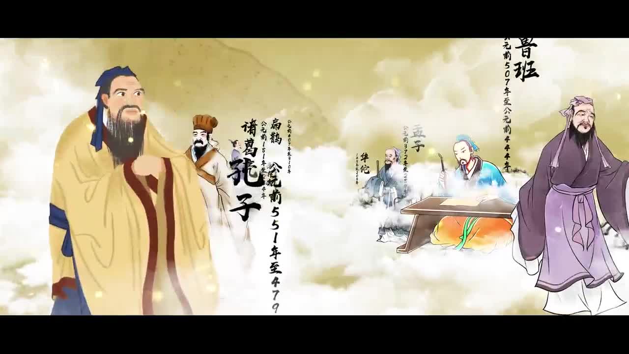 山东底蕴深厚群星荟萃名士辈出原来这些名家都是山东人