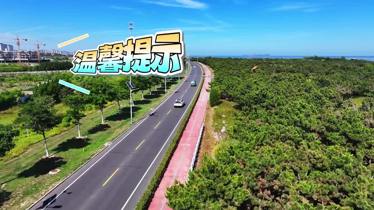 炎炎夏日没有什么比吹海风吃海鲜更幸福的了趁着开学还早带上好心情一起来山东赶海吧