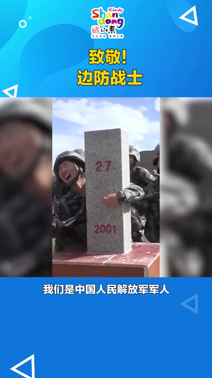 巾帼不让须眉中国人民解放军军人我们也为你感到骄傲和自豪