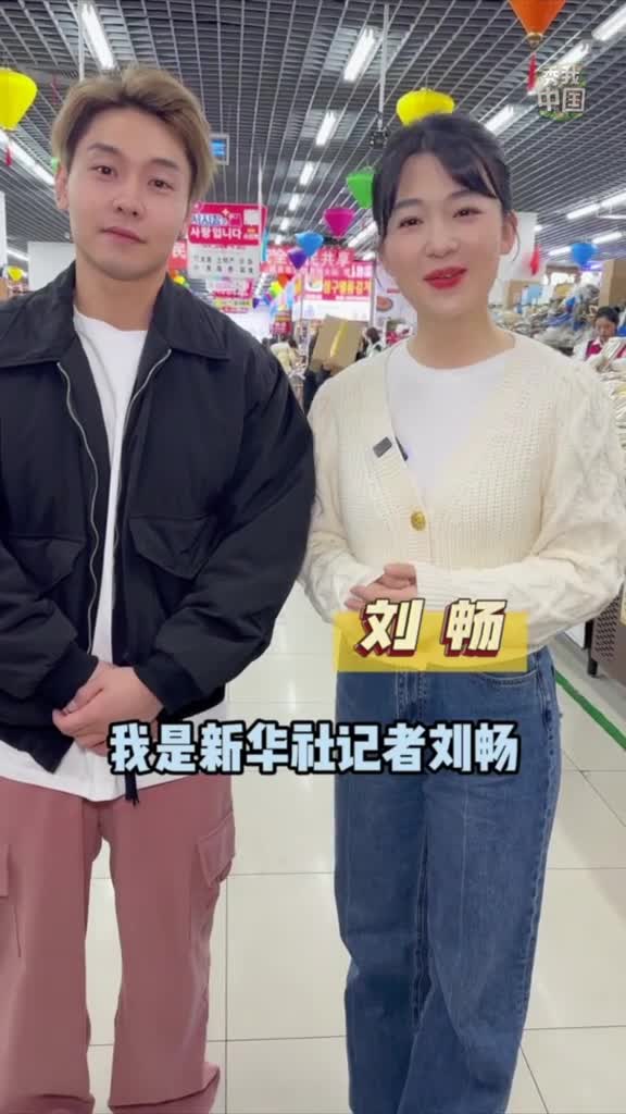 有奶香的鱿鱼丝烤得酥脆的明太鱼骨各种口味的烧烤料热气腾腾的米肠延吉的西市场就是吃货的天堂在这里朝鲜族特色小吃应有尽有快准备好你的胃和我们一起开启快乐逛吃模式吧