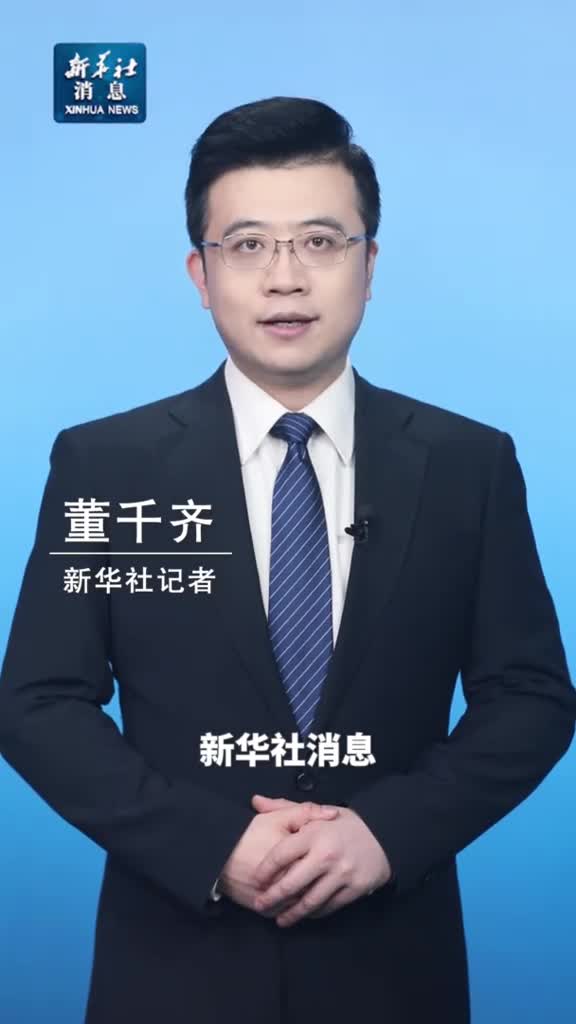 新华社消息科技感的烟花如何成为今年春节顶流新华深读栏目为您解读