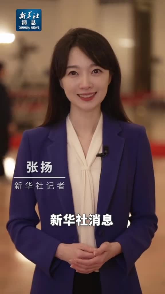 新华社消息殷墟考古人走上代表通道讲述亚长牛尊发掘故事